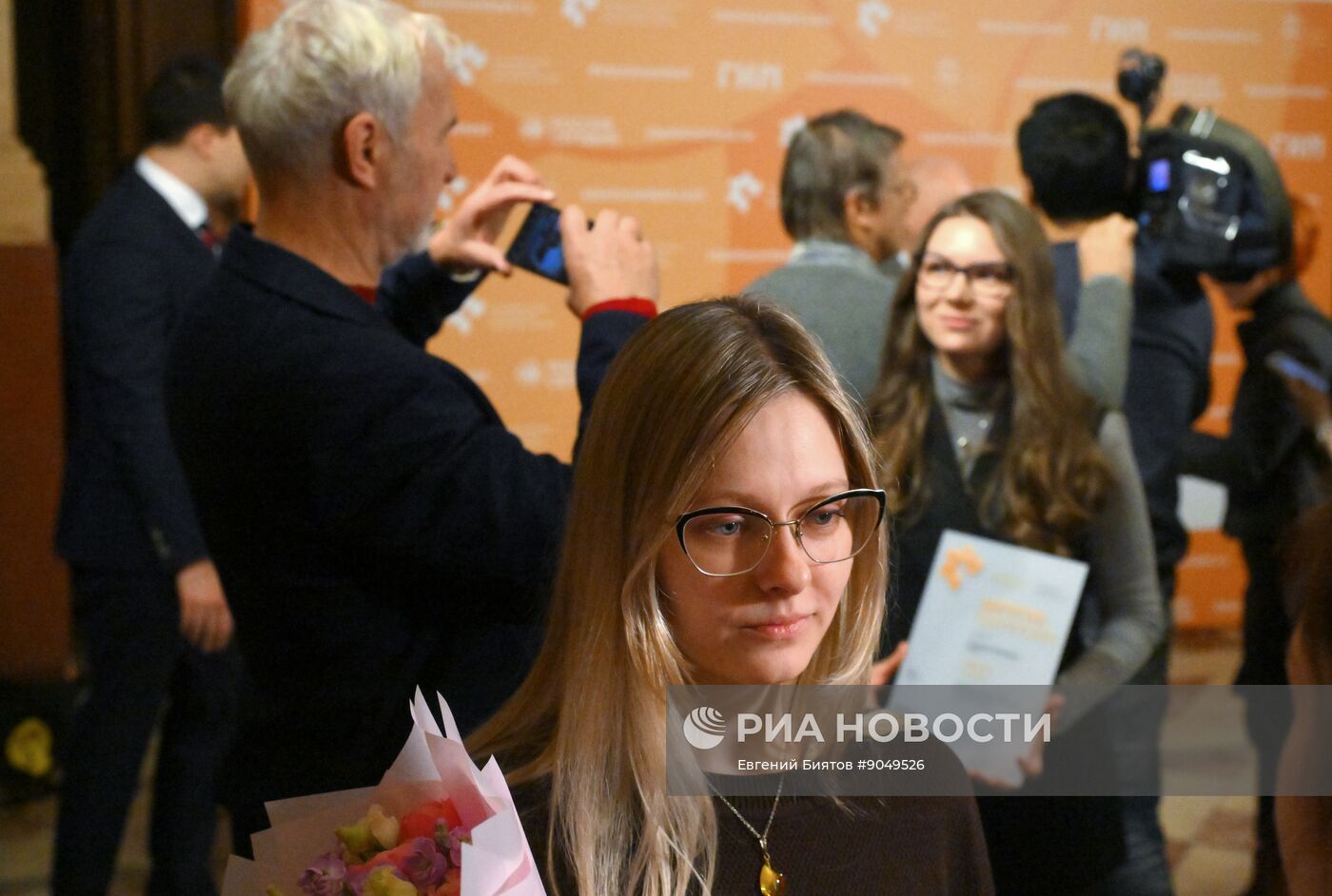 Церемония награждения победителей фотоконкурса имени Андрея Стенина 2025 года