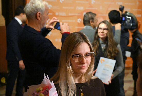 Церемония награждения победителей фотоконкурса имени Андрея Стенина 2025 года