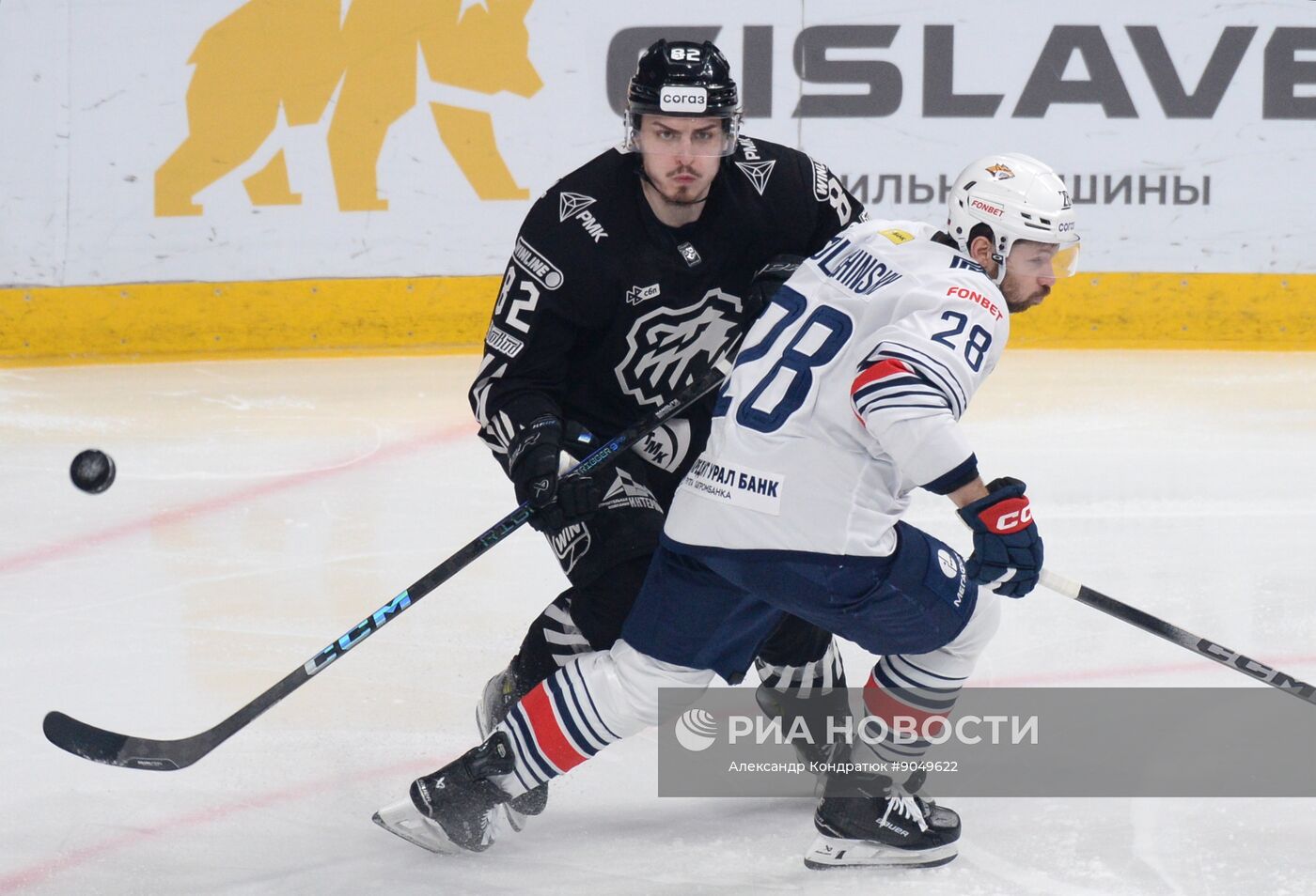 Хоккей. КХЛ. "Трактор" (Челябинск) - "Металлург Мг" (Магнитогорск)