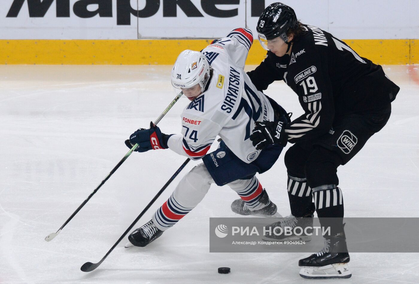 Хоккей. КХЛ. "Трактор" (Челябинск) - "Металлург Мг" (Магнитогорск)