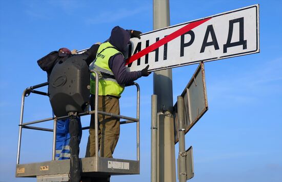 Дорожные указатели "Волгоград" заменили на "Сталинград"