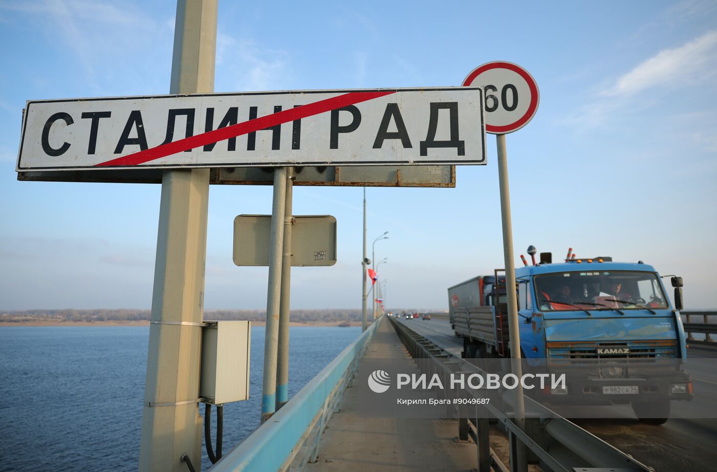 Дорожные указатели "Волгоград" заменили на "Сталинград"