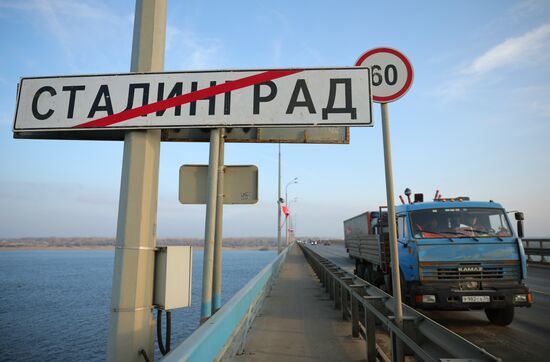 Дорожные указатели "Волгоград" заменили на "Сталинград"
