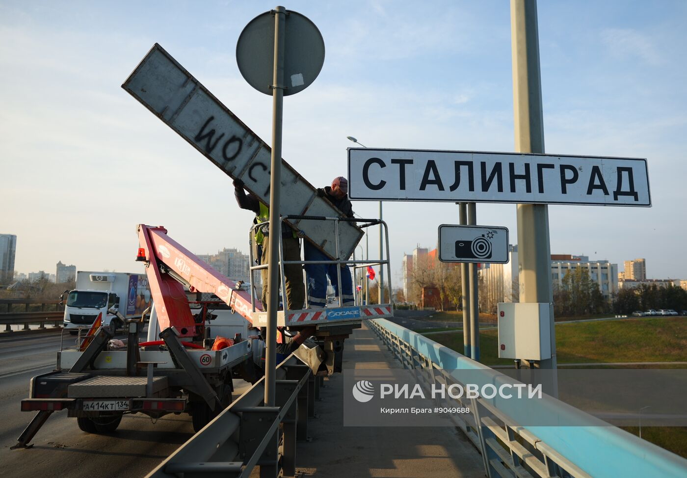 Дорожные указатели "Волгоград" заменили на "Сталинград"