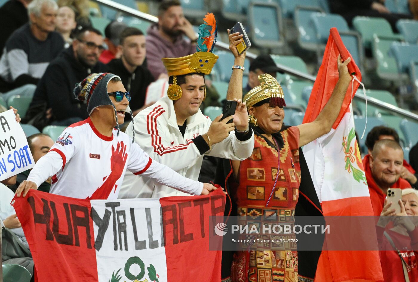 Товарищеский матч по футболу между сборными Чили и Перу