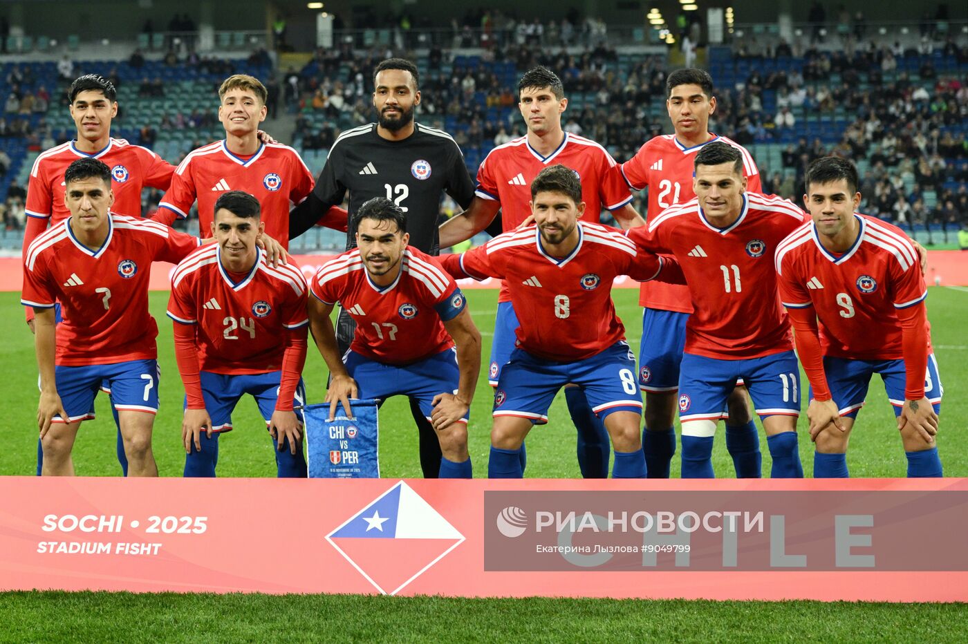 Товарищеский матч по футболу между сборными Чили и Перу