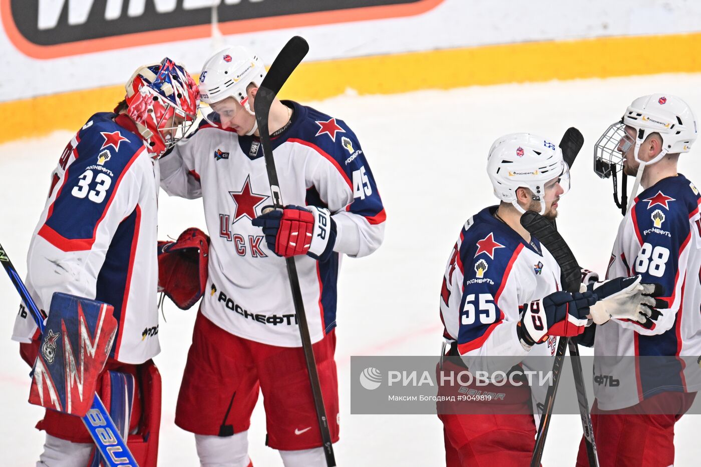 Хоккей. КХЛ. "Ак Барс" (Казань) – ЦСКА (Москва)
