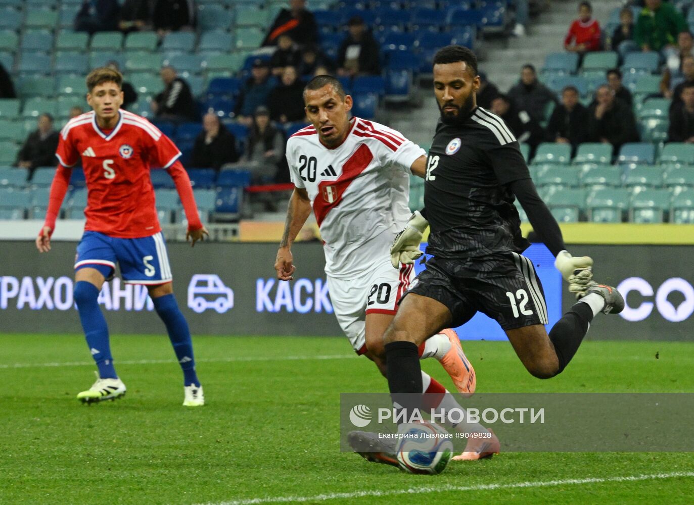 Товарищеский матч по футболу между сборными Чили и Перу