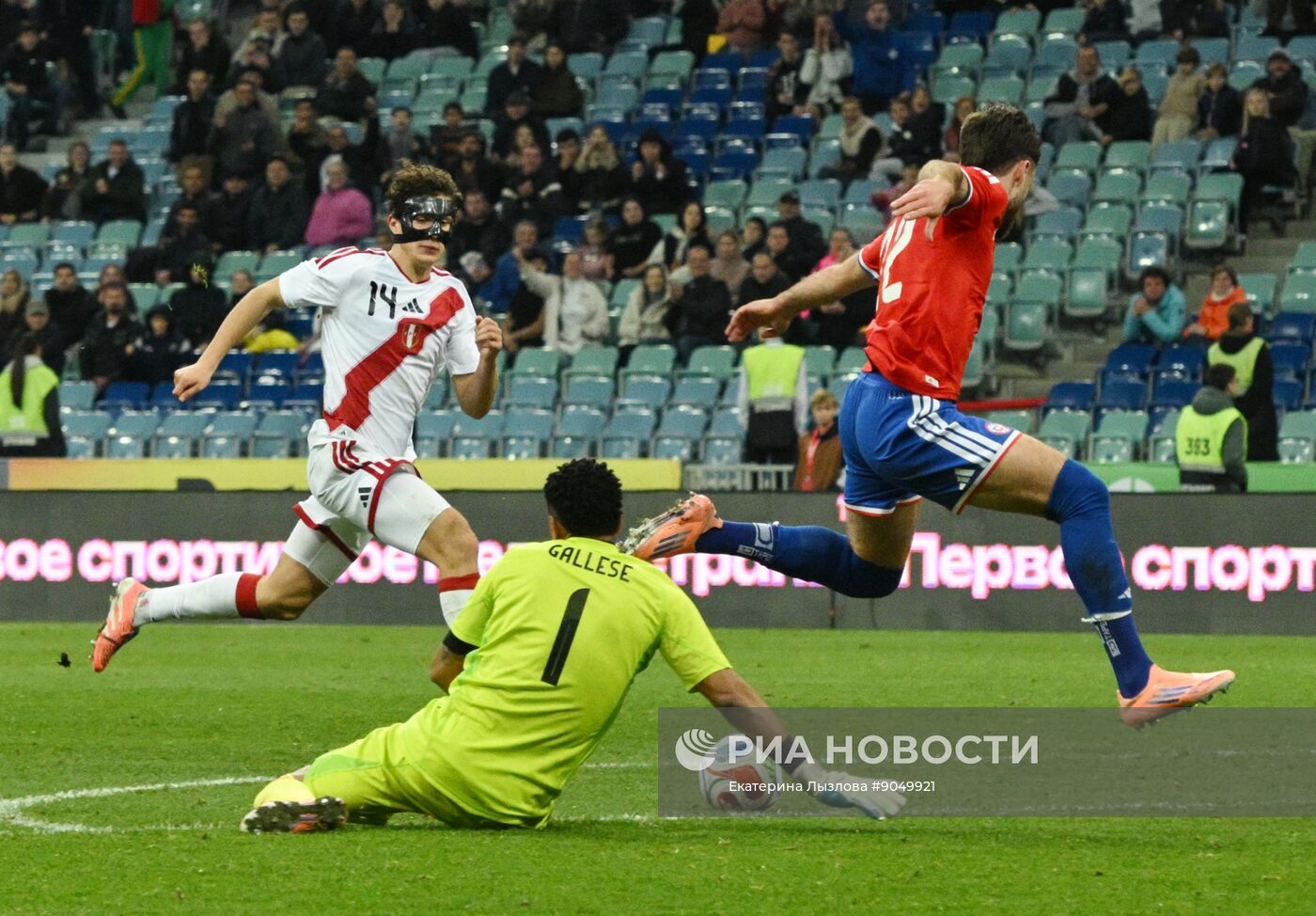 Товарищеский матч по футболу между сборными Чили и Перу