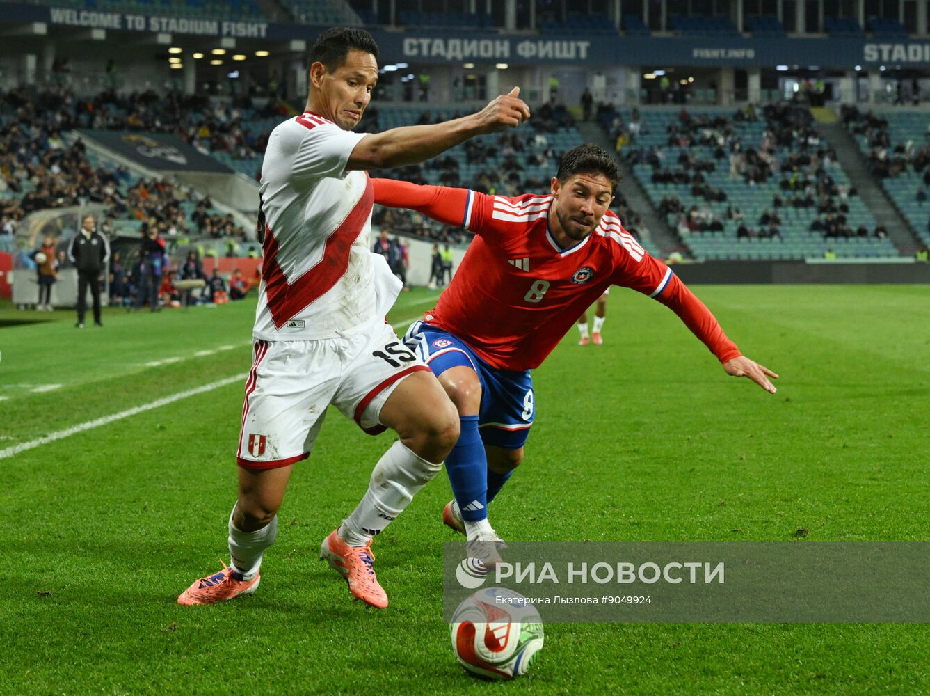 Товарищеский матч по футболу между сборными Чили и Перу