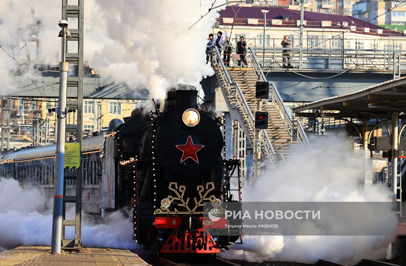 Прибытие поезда Деда Мороза во Владивосток