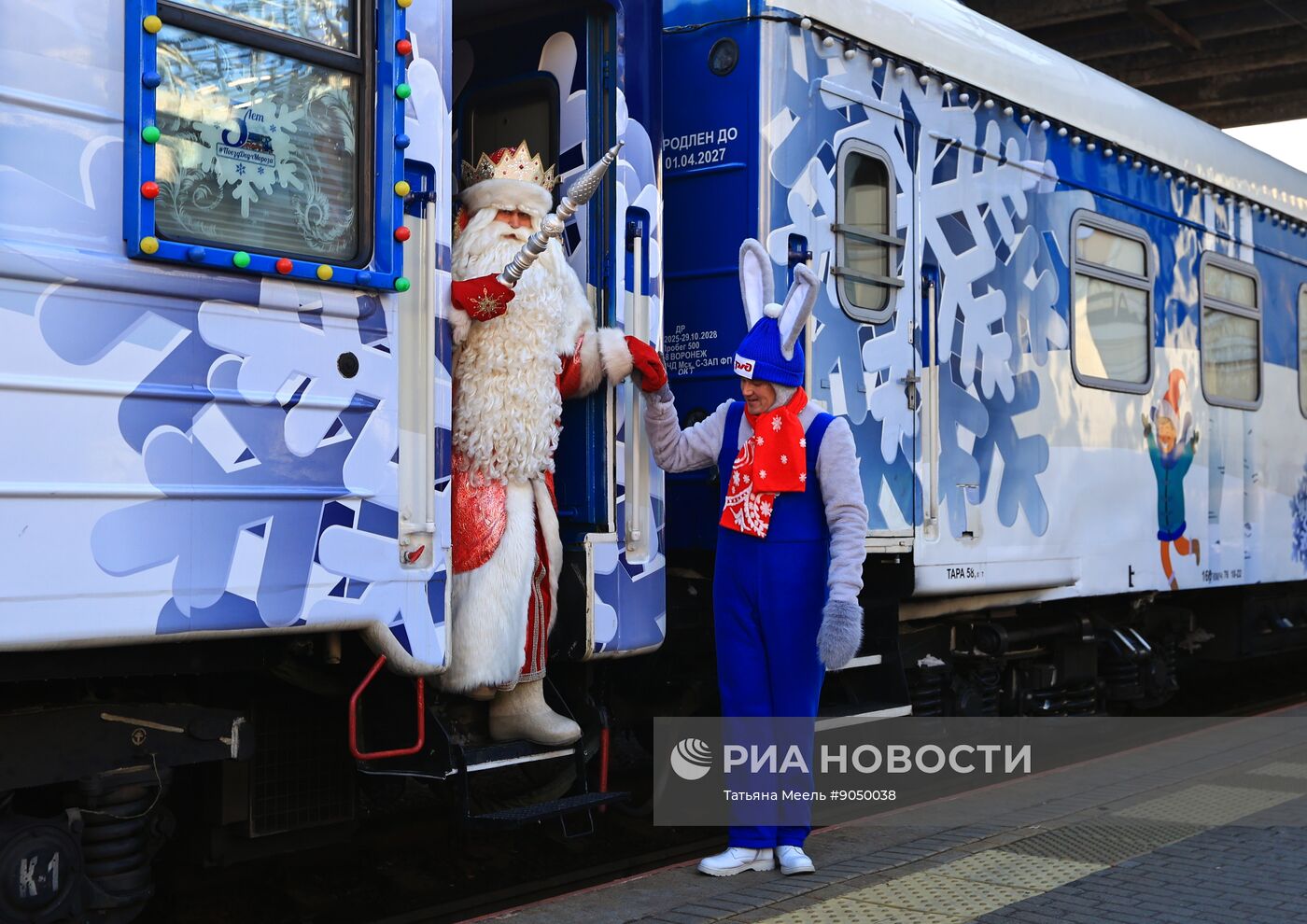 Прибытие поезда Деда Мороза во Владивосток