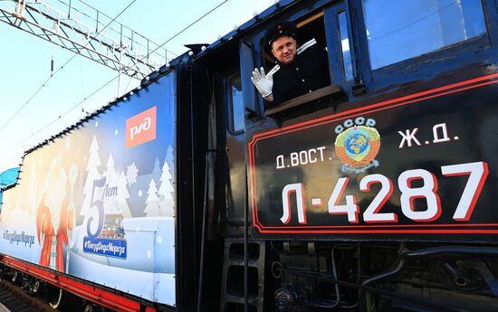 Прибытие поезда Деда Мороза во Владивосток