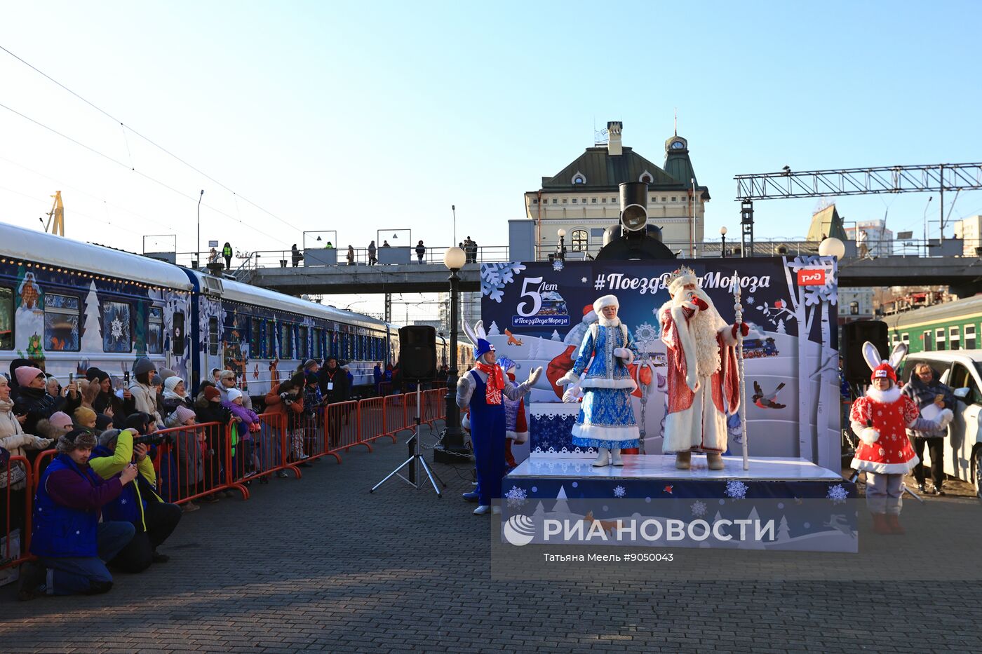 Прибытие поезда Деда Мороза во Владивосток