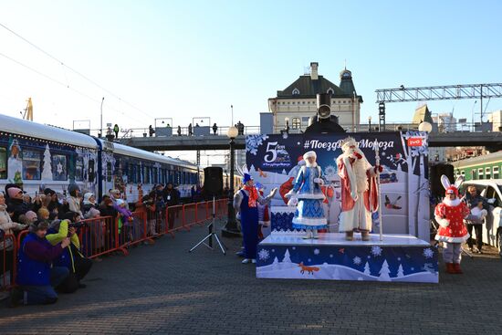 Прибытие поезда Деда Мороза во Владивосток