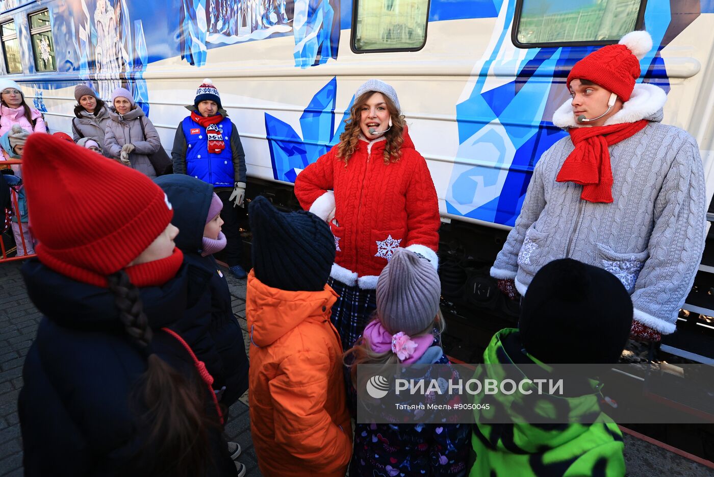 Прибытие поезда Деда Мороза во Владивосток