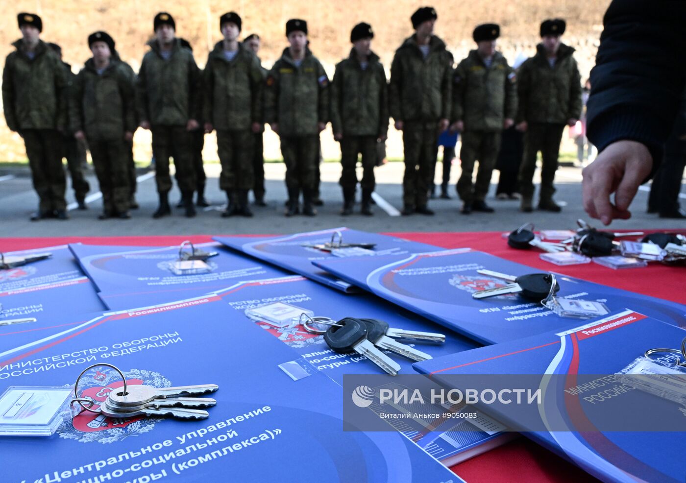 Вручение ключей семьям военнослужащих Тихоокеанского флота