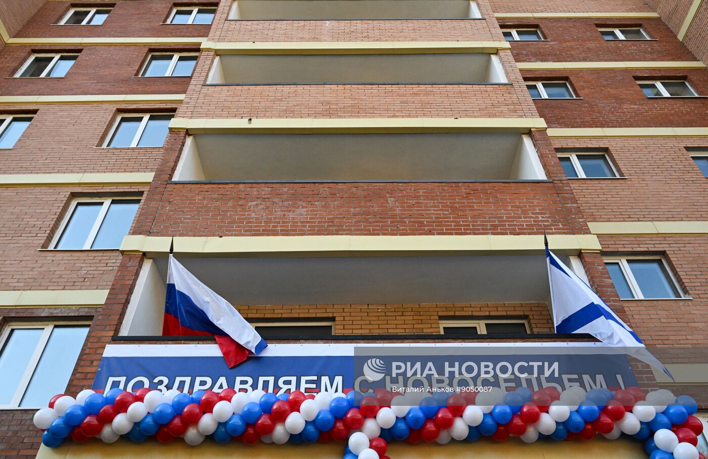 Вручение ключей семьям военнослужащих Тихоокеанского флота