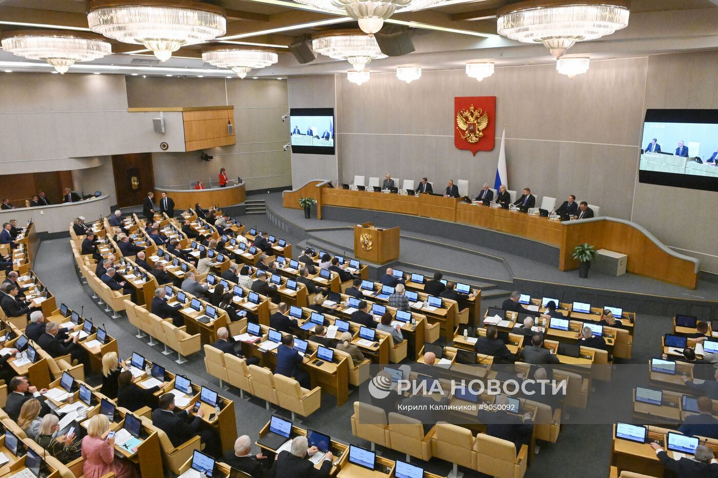 Пленарное заседание Госдумы РФ