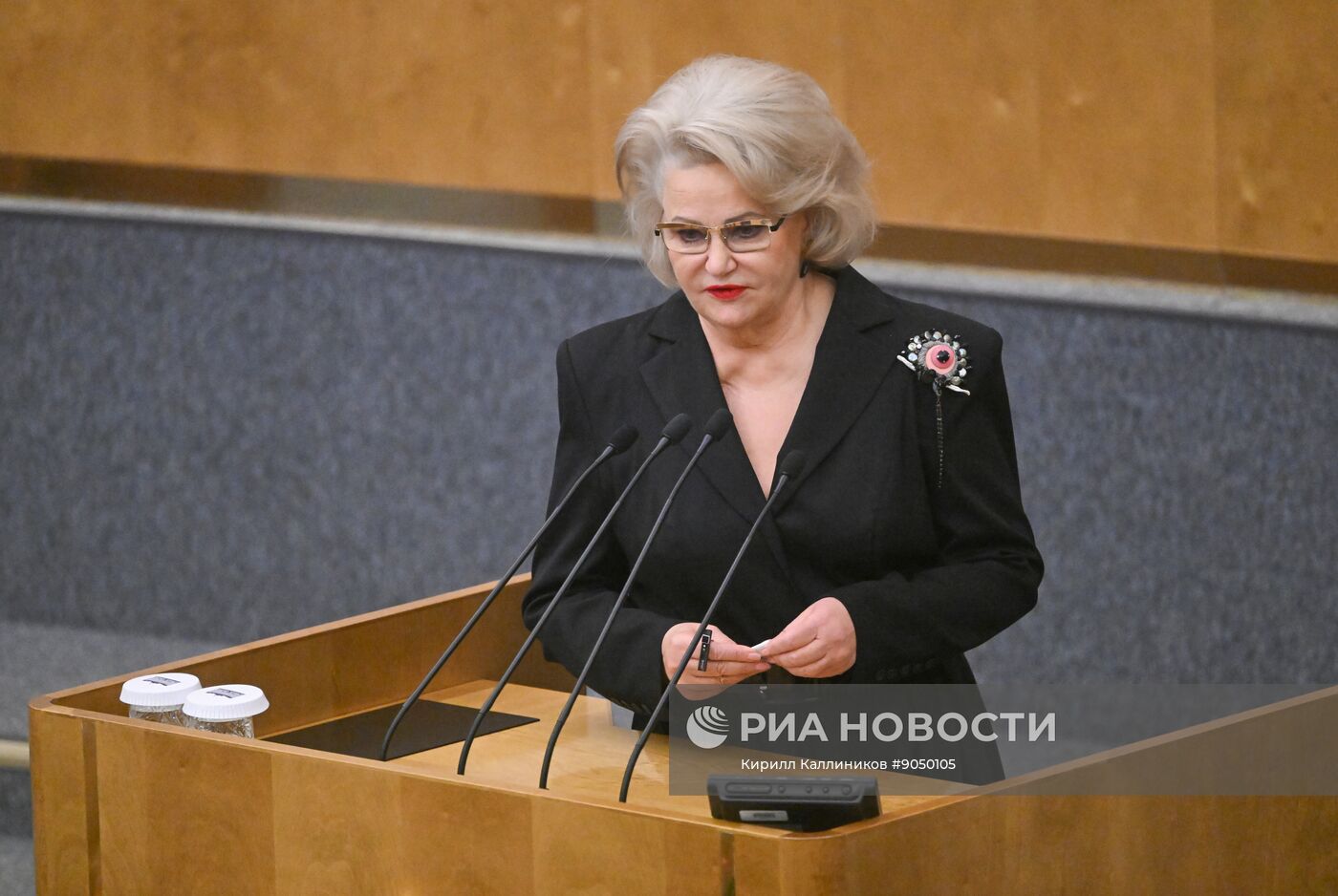 Пленарное заседание Госдумы РФ