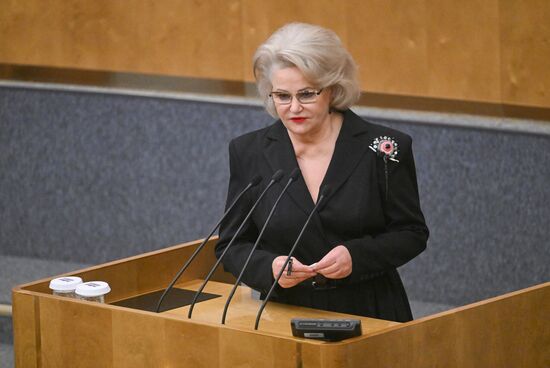 Пленарное заседание Госдумы РФ