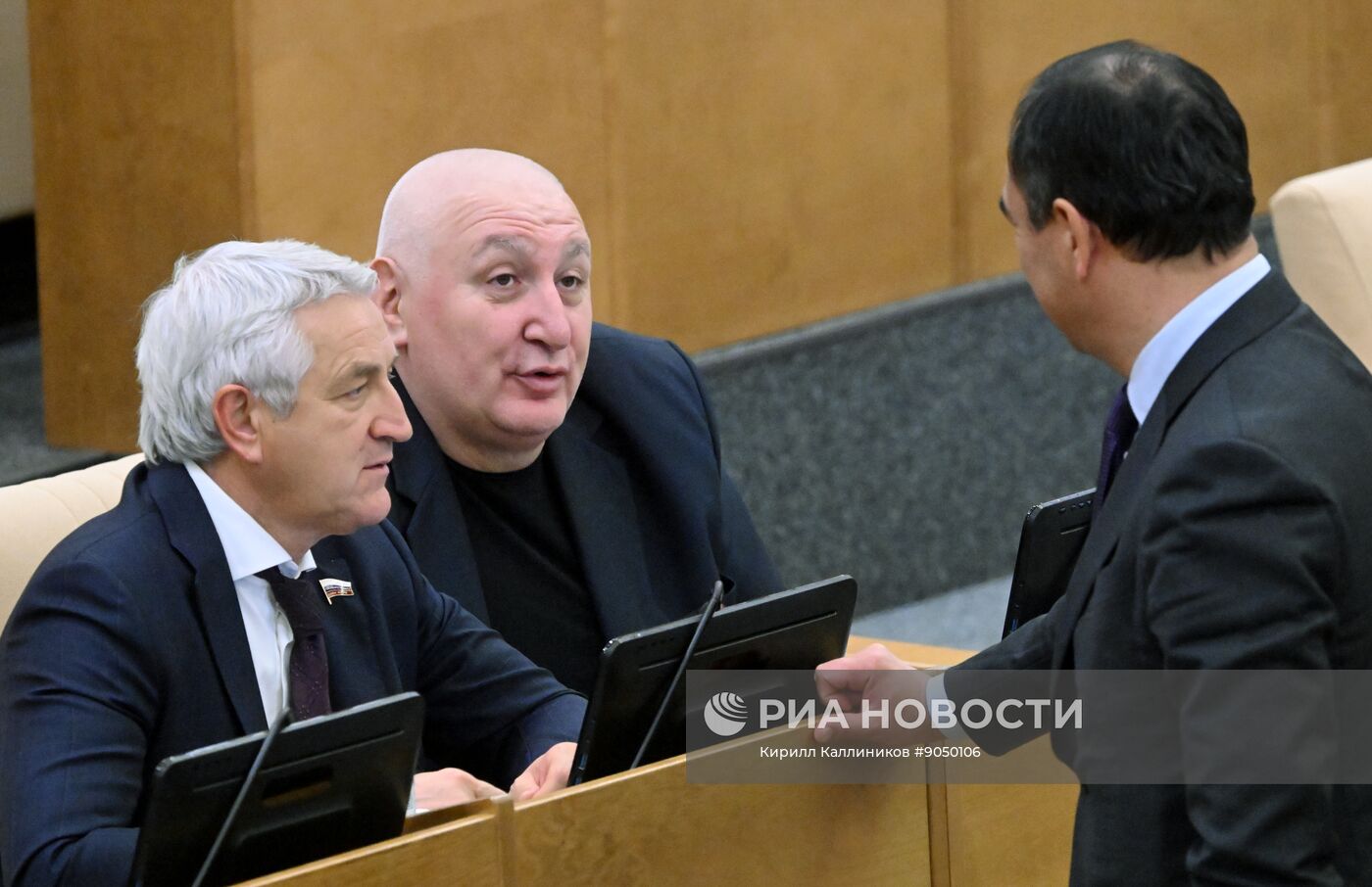 Пленарное заседание Госдумы РФ