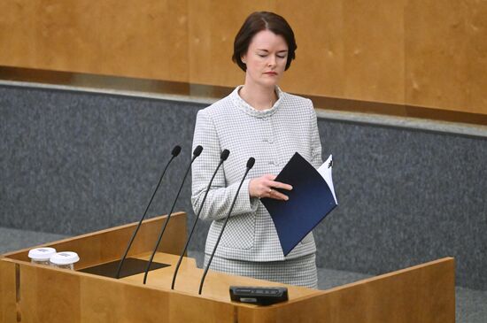 Пленарное заседание Госдумы РФ