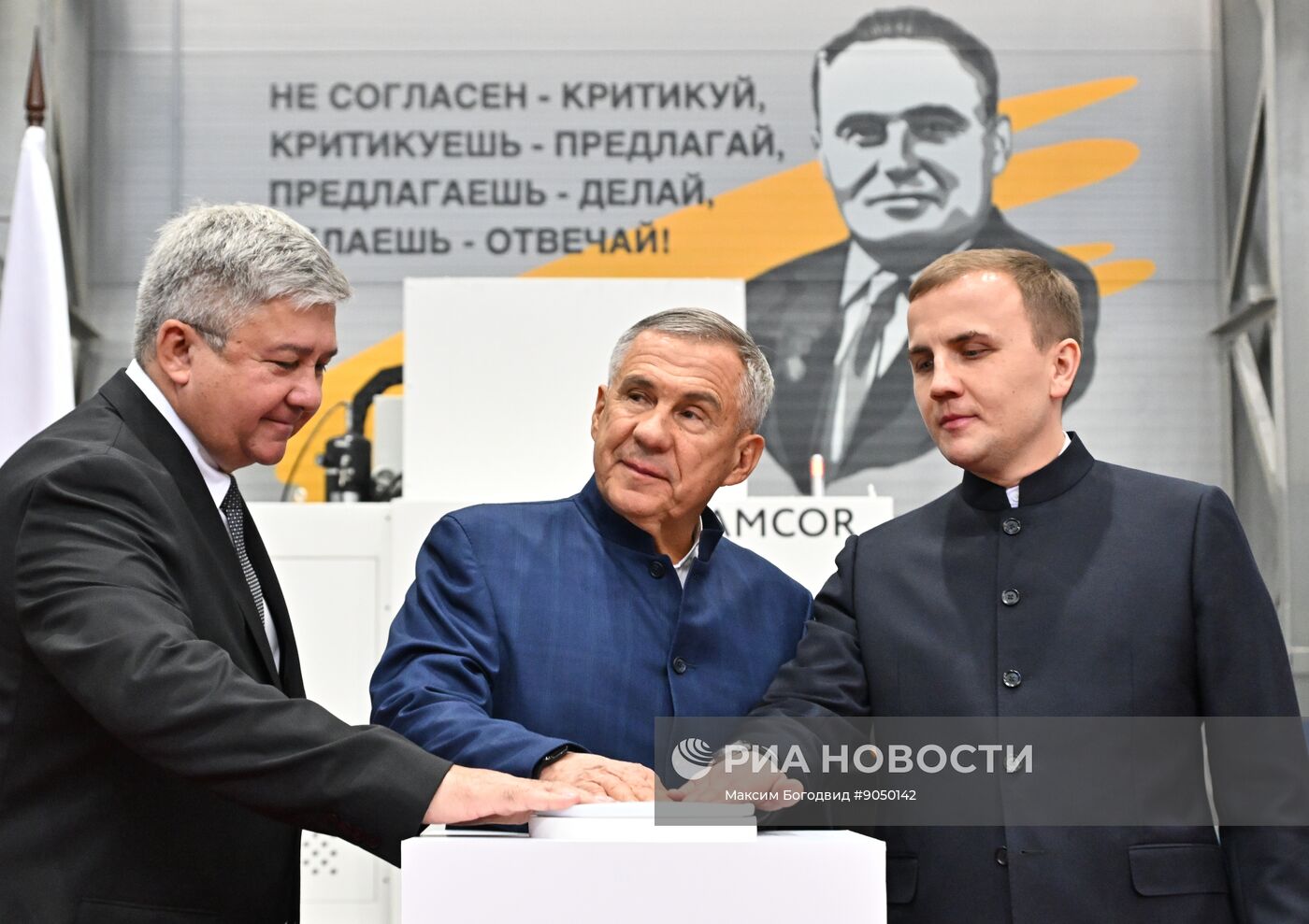 Завод газотурбинного оборудования в Татарстане