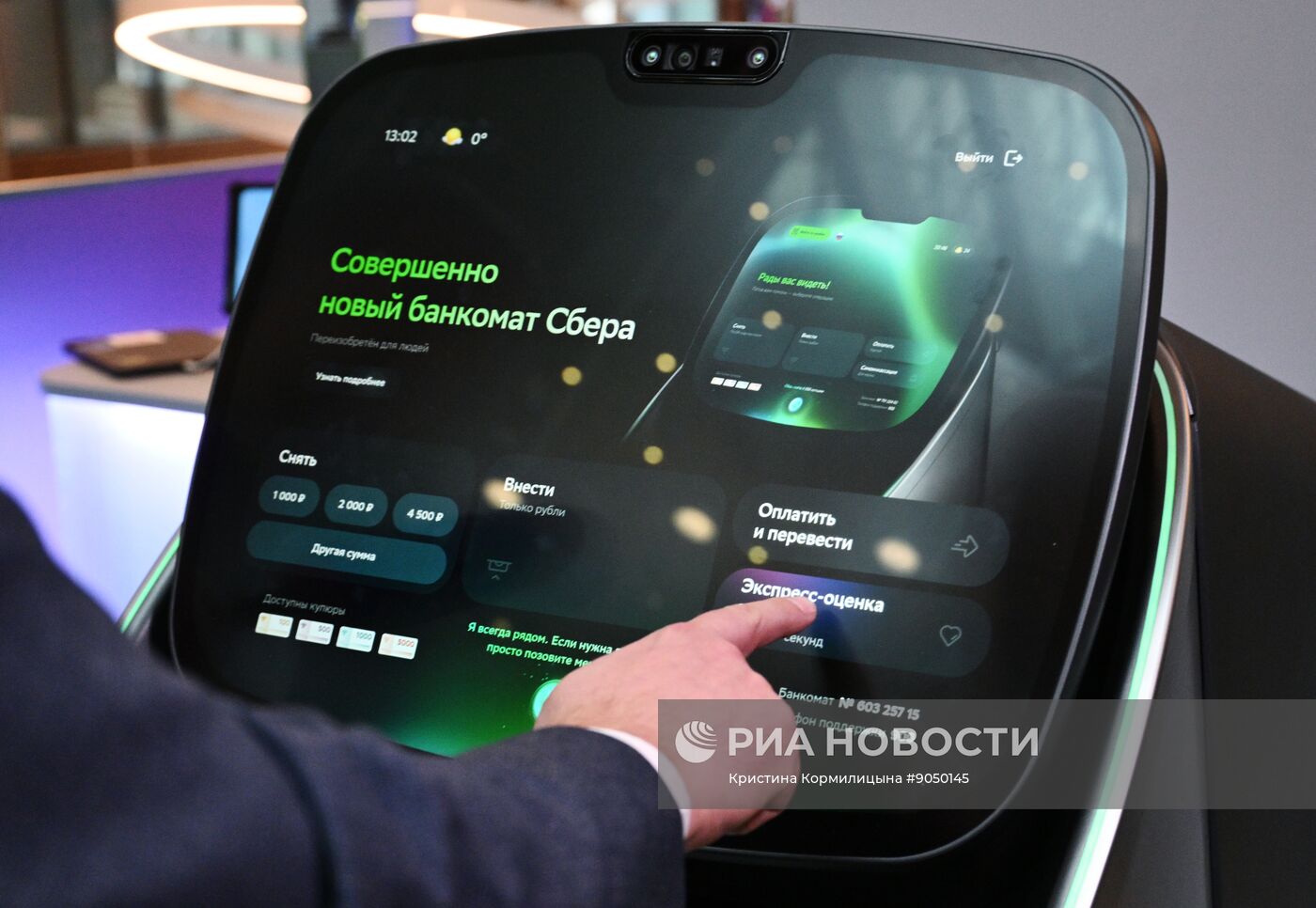 Сбер представил банкомат с ИИ-помощником и диагностикой здоровья