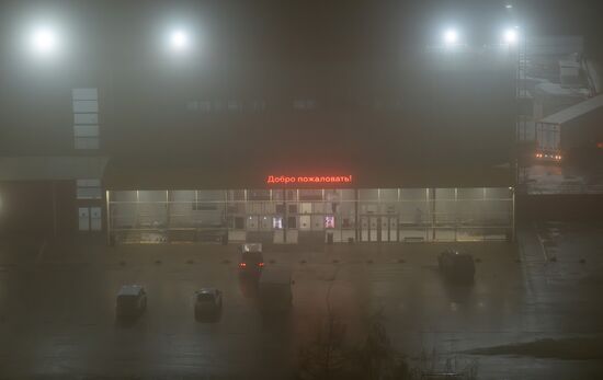 Повседневная жизнь