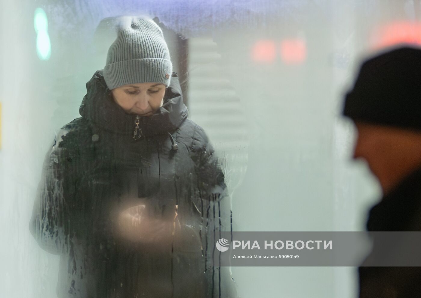 Повседневная жизнь