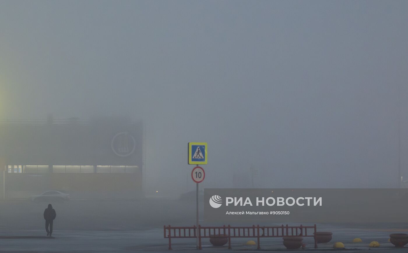 Повседневная жизнь