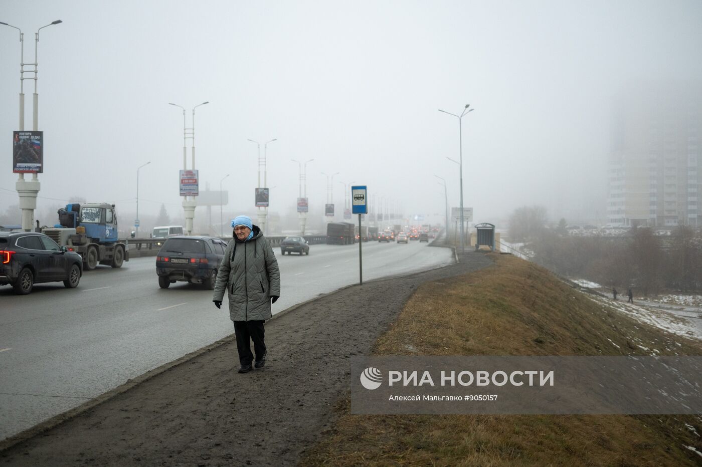 Повседневная жизнь
