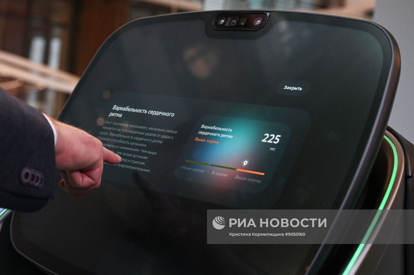 Сбер представил банкомат с ИИ-помощником и диагностикой здоровья