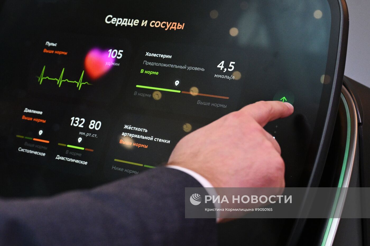 Сбер представил банкомат с ИИ-помощником и диагностикой здоровья