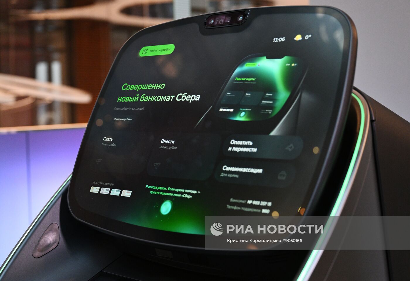 Сбер представил банкомат с ИИ-помощником и диагностикой здоровья