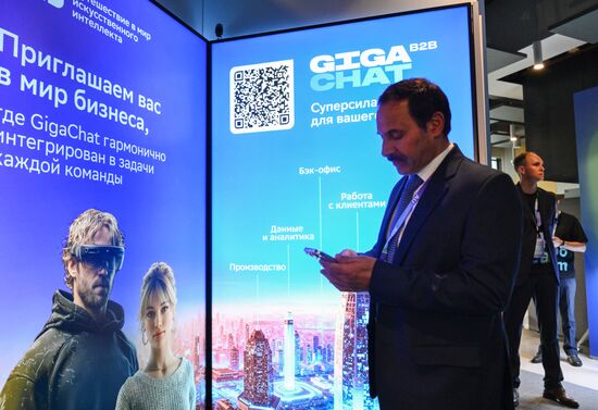 Международная конференция по ИИ "AI Journey"