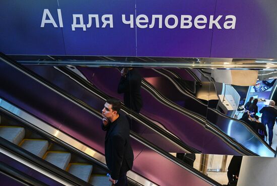 Международная конференция по ИИ "AI Journey"