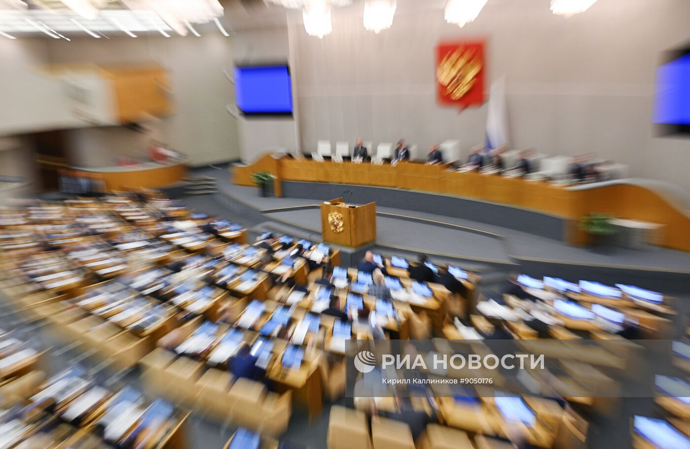 Пленарное заседание Госдумы РФ