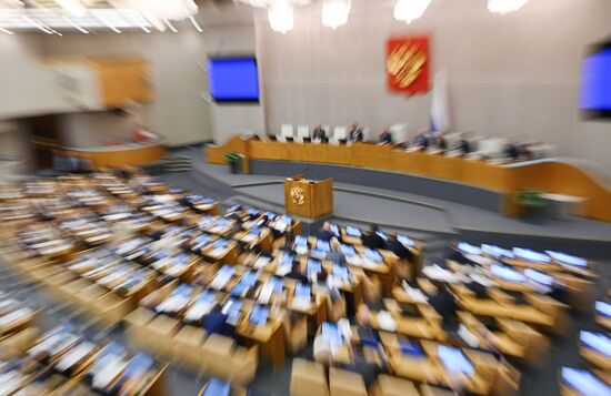 Пленарное заседание Госдумы РФ