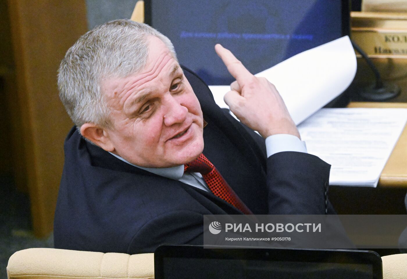 Пленарное заседание Госдумы РФ