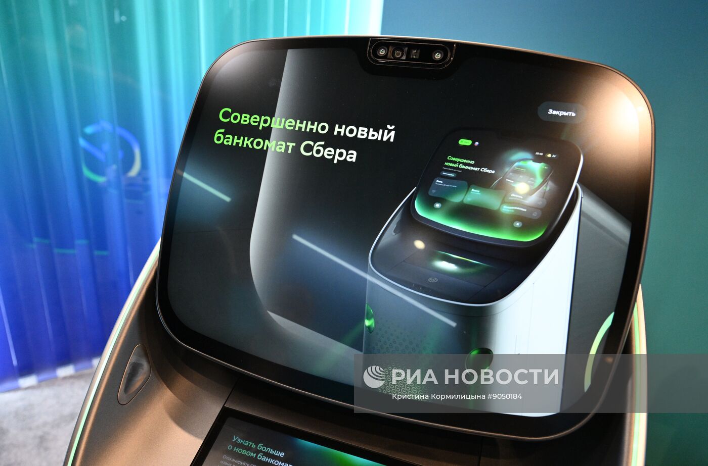 Сбер представил банкомат с ИИ-помощником и диагностикой здоровья
