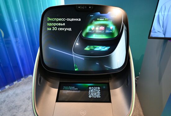 Сбер представил банкомат с ИИ-помощником и диагностикой здоровья