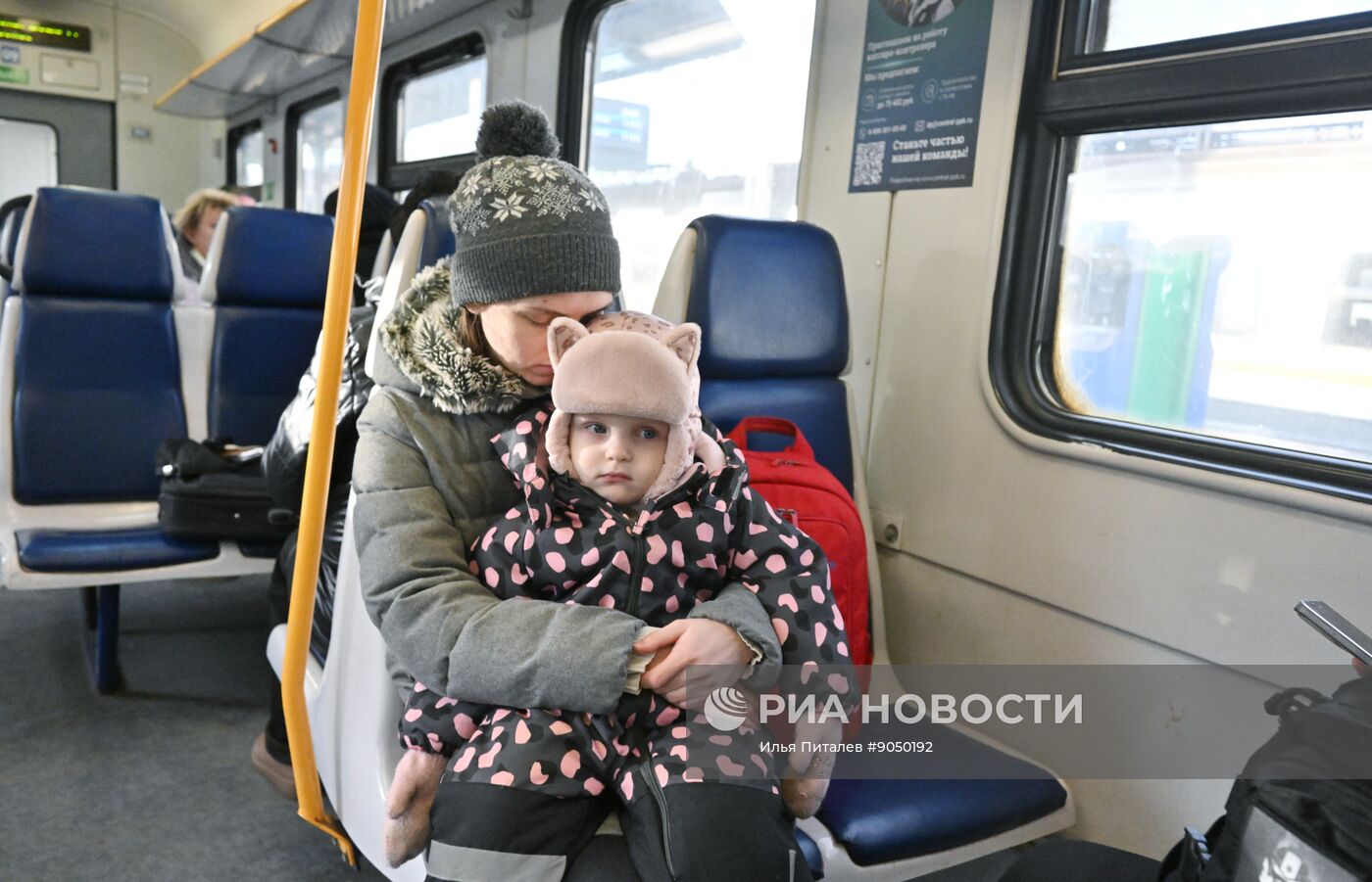 Повседневная жизнь