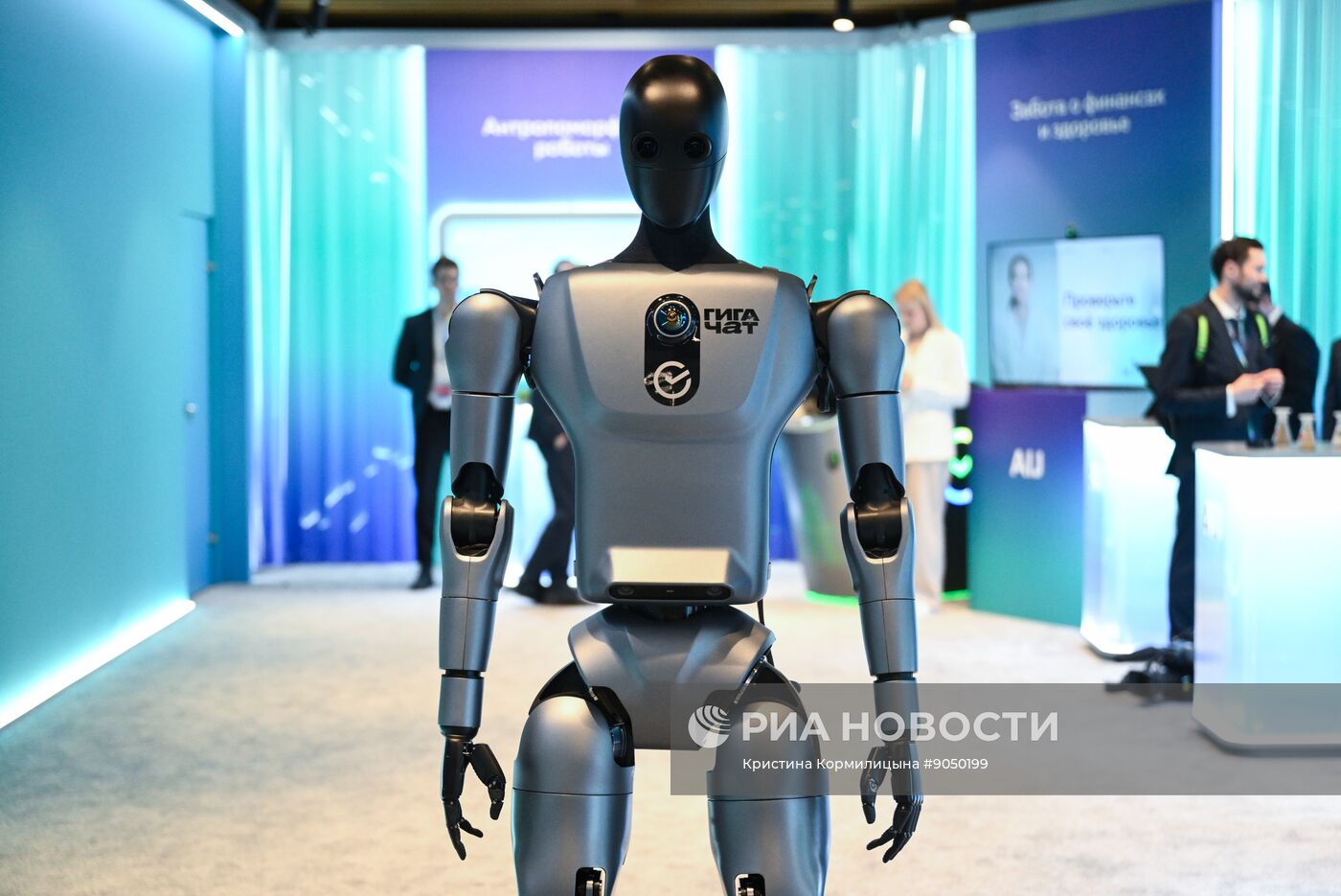 Международная конференция по ИИ "AI Journey"