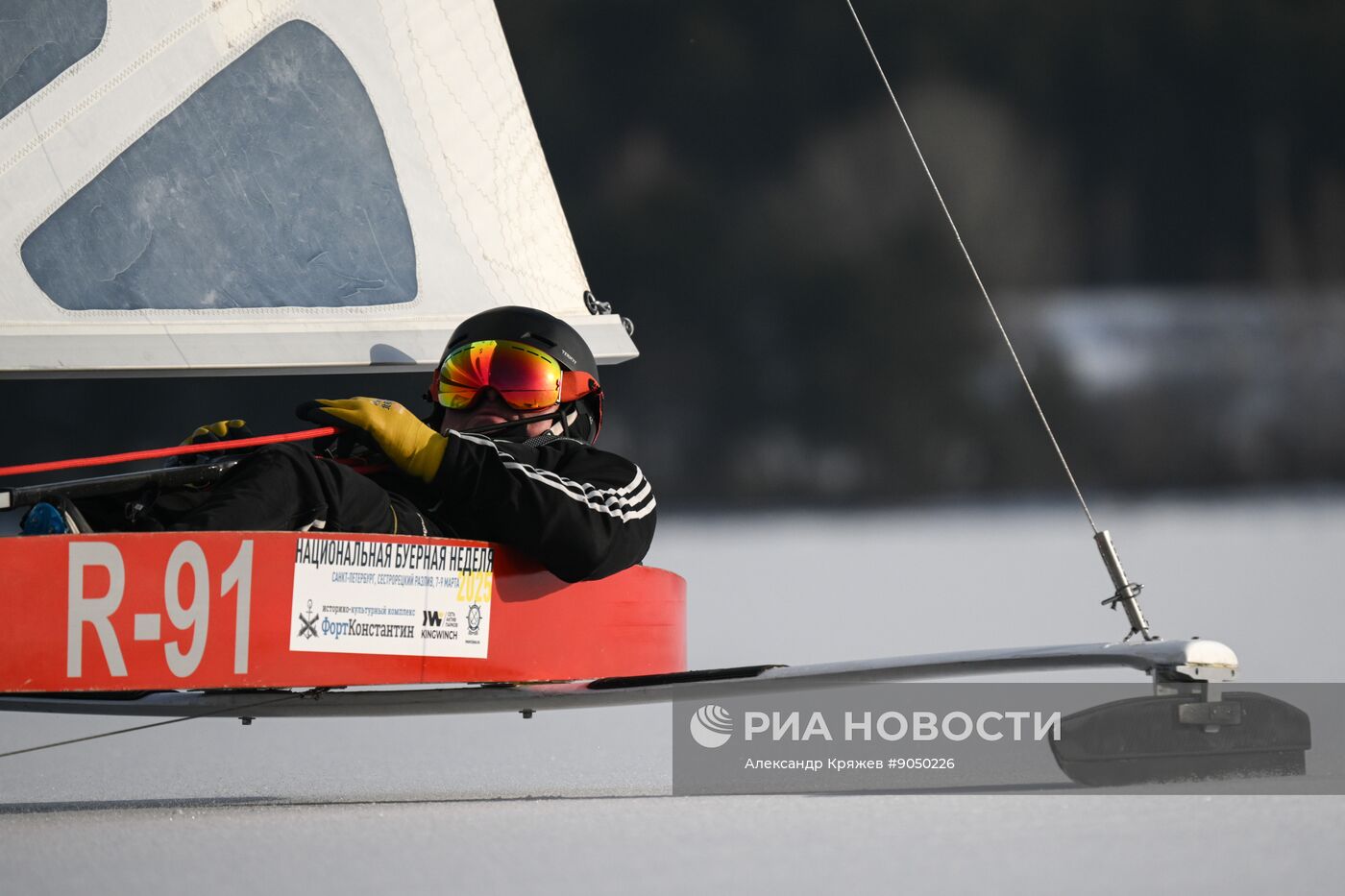 Соревнования по буерному спорту