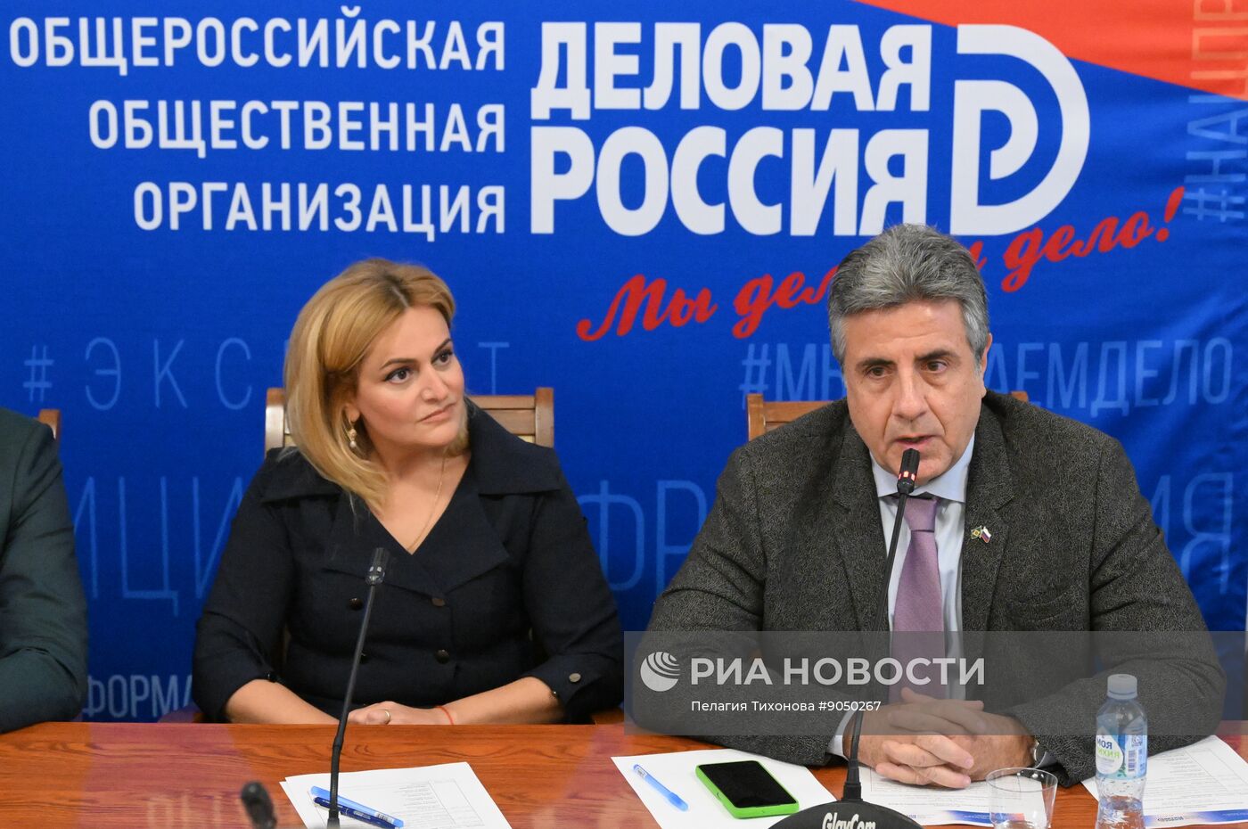 Встреча представителей российского бизнеса с бразильской делегацией