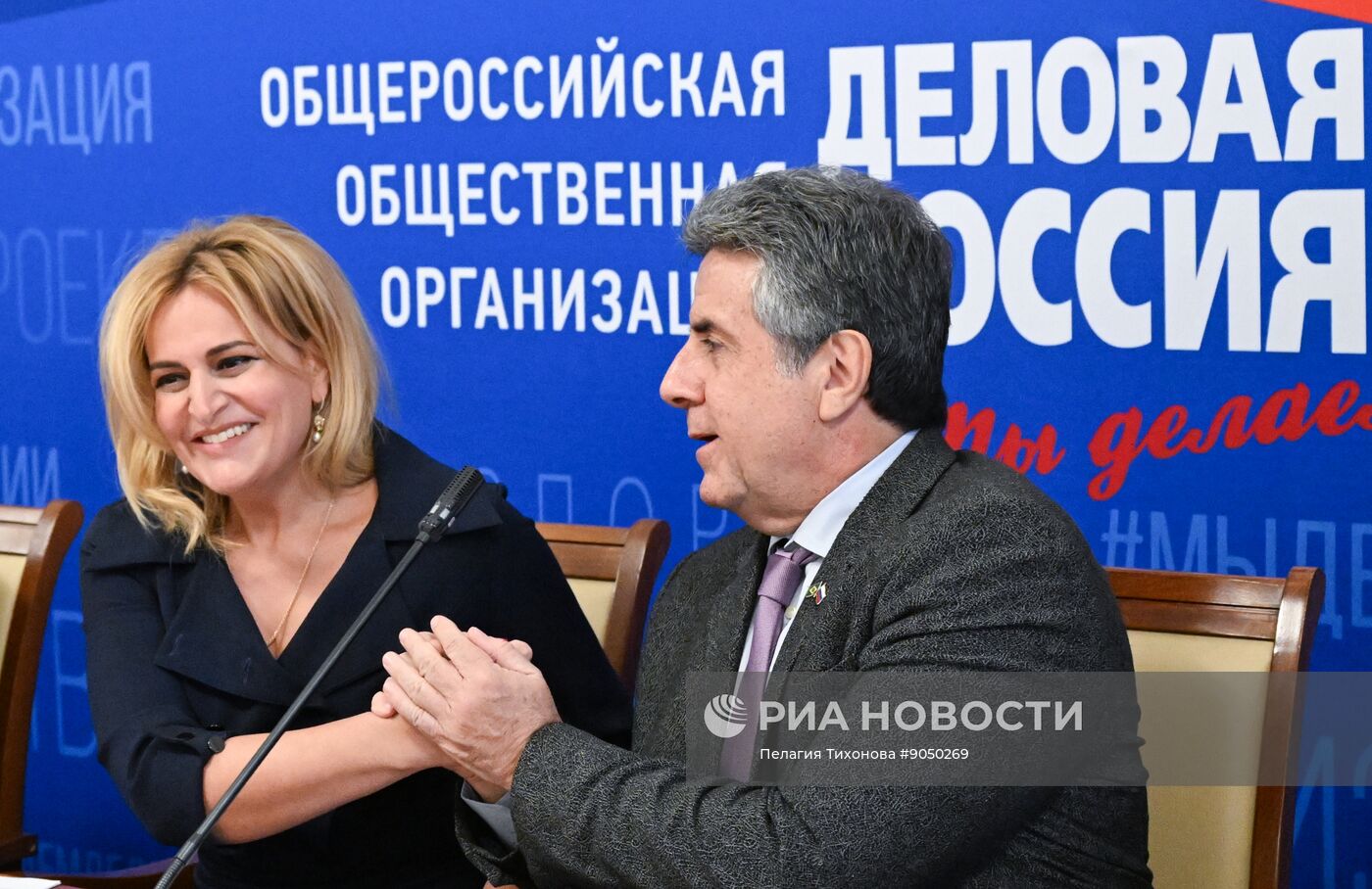 Встреча представителей российского бизнеса с бразильской делегацией