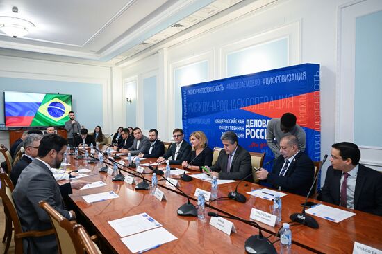 Встреча представителей российского бизнеса с бразильской делегацией
