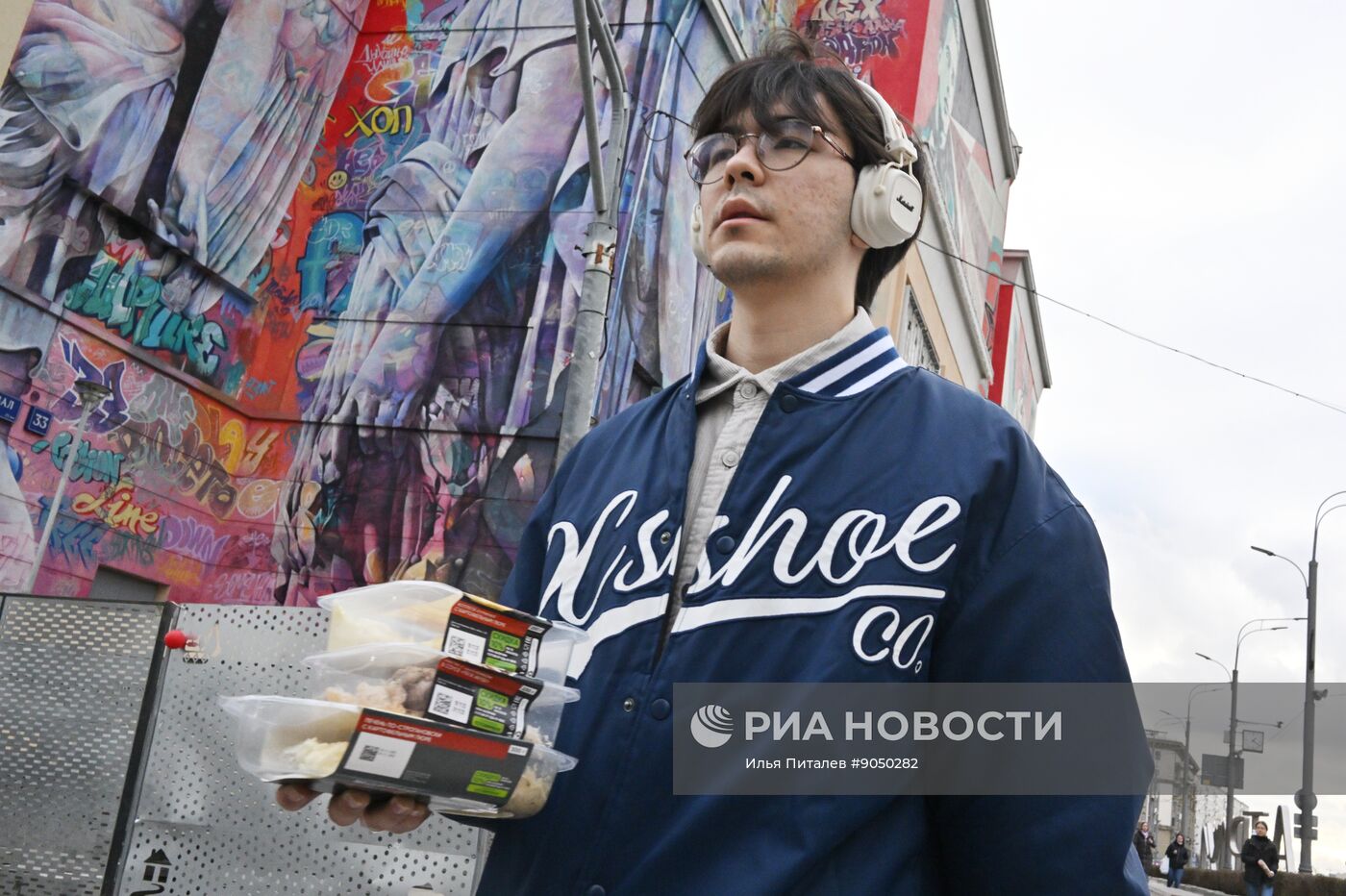 Повседневная жизнь